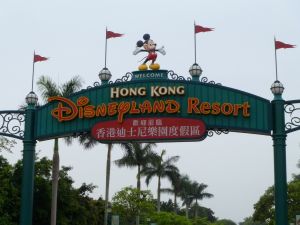 Hong Kong Disneyland Resort Sign