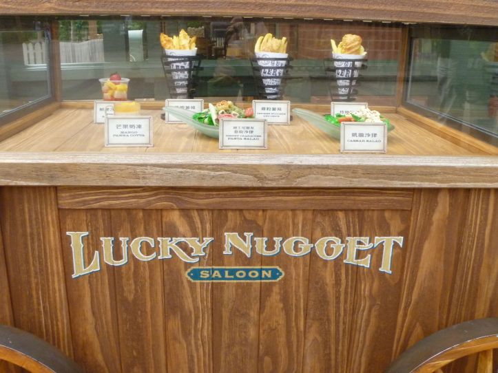 Lucky Nugget menu - plastic food samples
